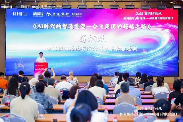 南宫NG28·(中国)信托品牌实力有限公司