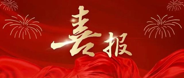 南宫NG28·(中国)信托品牌实力有限公司