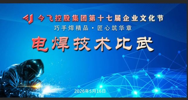 南宫NG28·(中国)信托品牌实力有限公司