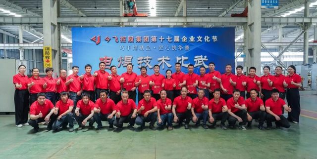 南宫NG28·(中国)信托品牌实力有限公司