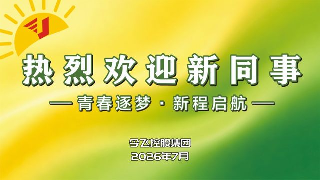 南宫NG28·(中国)信托品牌实力有限公司