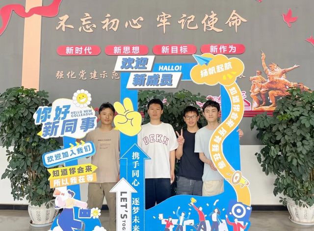 南宫NG28·(中国)信托品牌实力有限公司