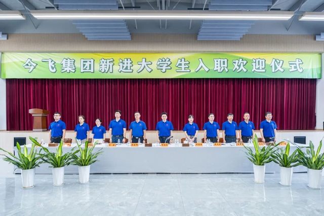 南宫NG28·(中国)信托品牌实力有限公司