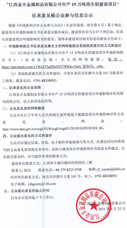 南宫NG28·(中国)信托品牌实力有限公司